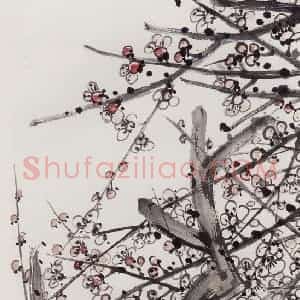 无纪年 陈师曾《梅花》国画花鸟作品图片赏析