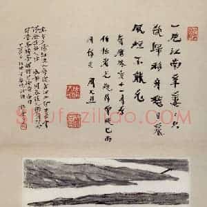 无纪年 陈师曾《姜白石词意图册页》国画综合作品图片赏析
