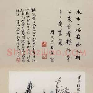 无纪年 陈师曾《姜白石词意图册页》国画综合作品图片赏析