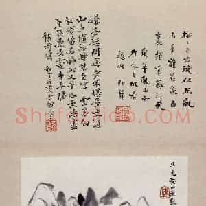 无纪年 陈师曾《姜白石词意图册页》国画综合作品图片赏析