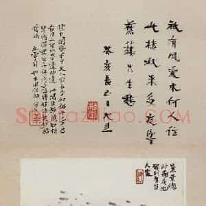 无纪年 陈师曾《姜白石词意图册页》国画综合作品图片赏析