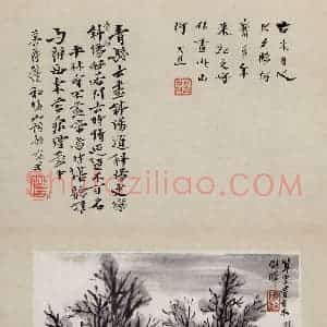 无纪年 陈师曾《姜白石词意图册页》国画综合作品图片赏析