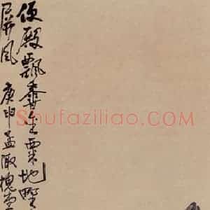 1920年 陈师曾《丹桂芙蓉》国画花鸟作品图片赏析