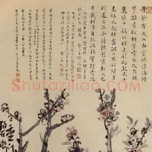 无纪年 陈师曾《碧桃》国画花鸟作品图片赏析