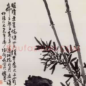 无纪年 陈师曾《水仙竹石》国画花鸟作品图片赏析