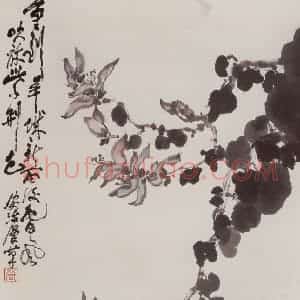 1981年 张安治《紫荆花》国画花鸟作品图片赏析