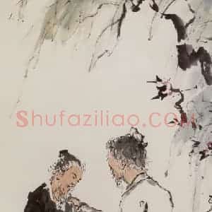 1988年 张安治《杜甫诗意》国画人物作品图片赏析