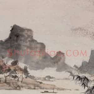 1944年 张安治《相思江上》国画综合作品图片赏析