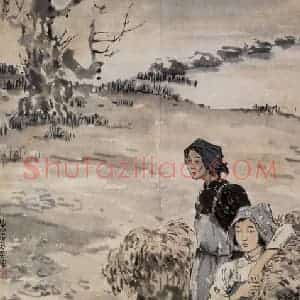 1946年 张安治《担草妇》国画人物作品图片赏析