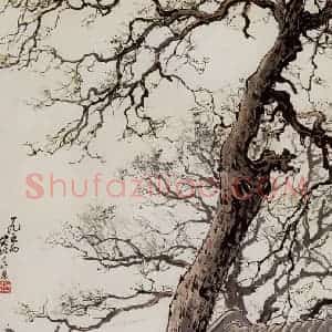 1954年 张安治《北京居民一隅》国画综合作品图片赏析