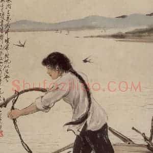 1957年 张安治《太湖船女》国画人物作品图片赏析