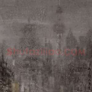 1998年 徐希《雨上海》国画综合作品图片赏析
