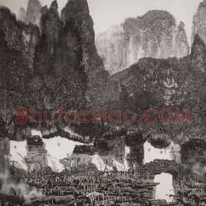 1998年 徐希《清漓渔家》国画山水作品图片赏析