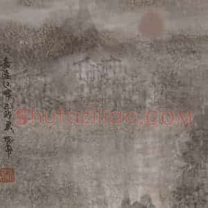 2000年 徐希《山城夜》国画综合作品图片赏析