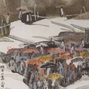 2000年 徐希《湘西集市》国画人物作品图片赏析