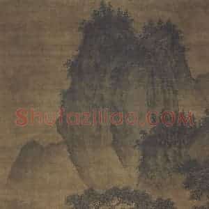 明代 戴进《戴进频贤图轴》国画综合作品图片赏析