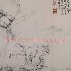 清代 戴本孝《戴本孝山水图册》国画山水作品图片赏析