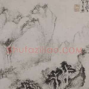 清代 戴本孝《戴本孝山水图册》国画山水作品图片赏析