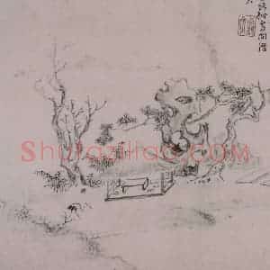 清代 戴本孝《戴本孝山水图册》国画山水作品图片赏析