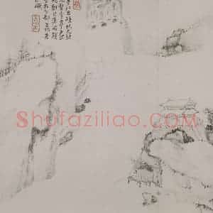 清代 戴本孝《戴本孝山水图册》国画山水作品图片赏析
