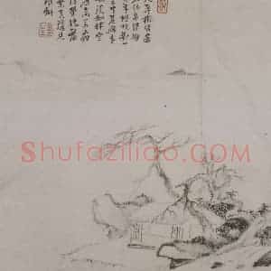 清代 戴本孝《戴本孝山水图册》国画山水作品图片赏析