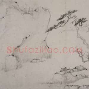 清代 戴本孝《戴本孝山水图册》国画山水作品图片赏析