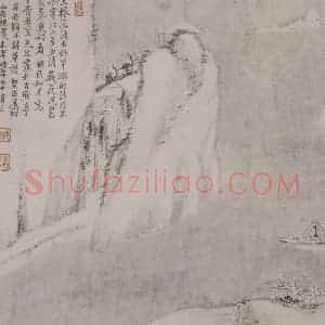 清代 戴本孝《戴本孝山水图册》国画山水作品图片赏析
