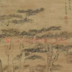 清代 梅清《梅清双松图轴》国画山水作品图片赏析