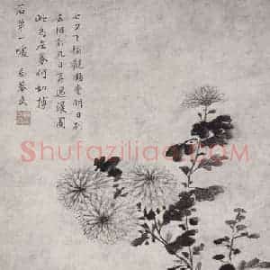 清代 王武《王武菊花竹石图轴》国画花鸟作品图片赏析