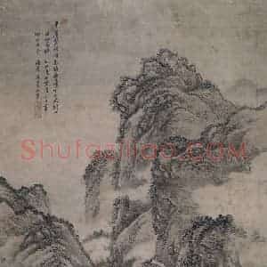 清代 王翚《王翚剑南诗意图轴》国画山水作品图片赏析