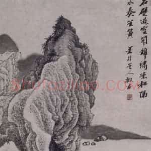 清代 吴历《吴历石壁疏松图轴》国画山水作品图片赏析