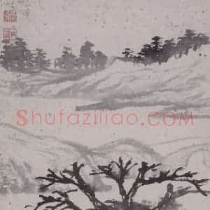 清代 石涛《石涛山水图册》国画综合作品图片赏析