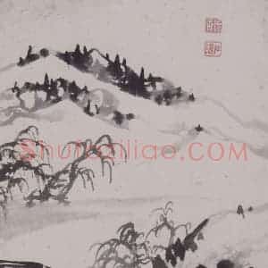 清代 石涛《石涛山水图册》国画综合作品图片赏析