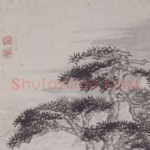 清代 石涛《石涛山水图册》国画综合作品图片赏析