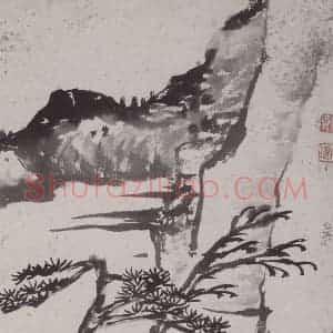 清代 石涛《石涛山水图册》国画综合作品图片赏析
