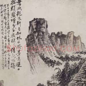 清代 石涛《石涛松窗读易图轴》国画综合作品图片赏析