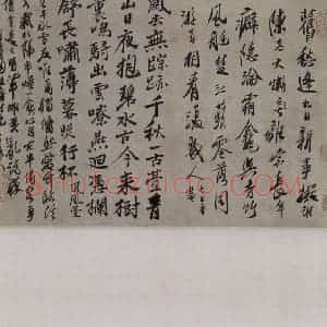 清代 石涛《石涛诗画图轴》国画综合作品图片赏析