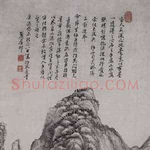 清代 王原祁《王原祁仿巨然山水图轴》国画山水作品图片赏析