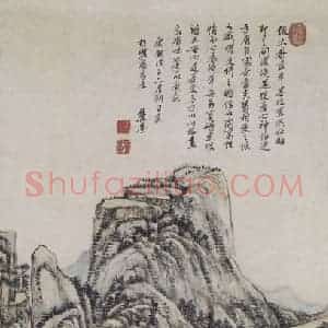 清代 王原祁《王原祁仿大痴山水图轴》国画山水作品图片赏析