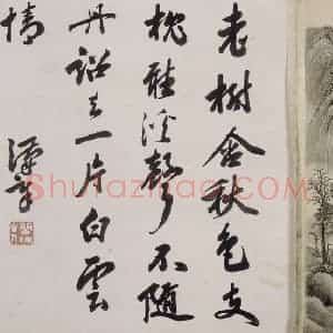 清代 马昂《马昂仿古山水图册》国画山水作品图片赏析