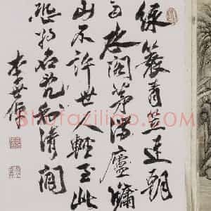 清代 马昂《马昂仿古山水图册》国画山水作品图片赏析