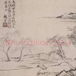 清代 杨晋《杨晋仿元人山水图册》国画山水作品图片赏析