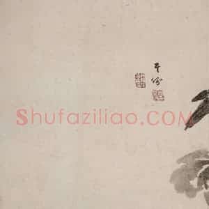 清代 高其佩《高其佩竹石花卉图册》国画花鸟作品图片赏析
