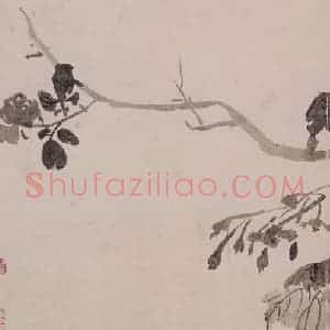 清代 高其佩《高其佩竹石花卉图册》国画花鸟作品图片赏析