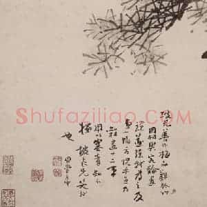 清代 高其佩《高其佩竹石花卉图册》国画花鸟作品图片赏析