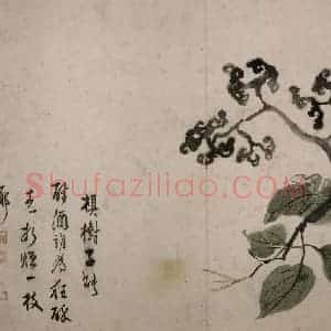 清代 高其佩《高其佩杂画图册》国画花鸟作品图片赏析