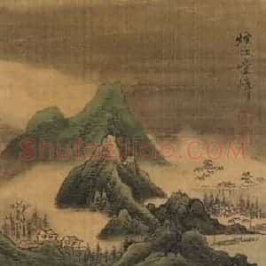 清代 上官周《上官周山水图屏》国画山水作品图片赏析