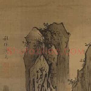 清代 上官周《上官周山水图屏》国画山水作品图片赏析