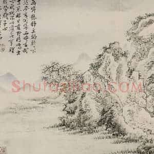 清代 上官周《上官周诗画图册》国画综合作品图片赏析