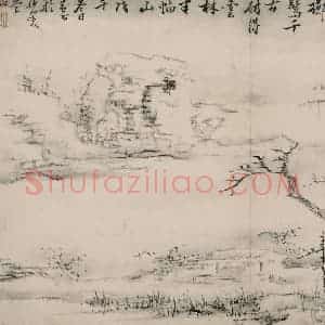 清代 上官周《上官周诗画图册》国画综合作品图片赏析